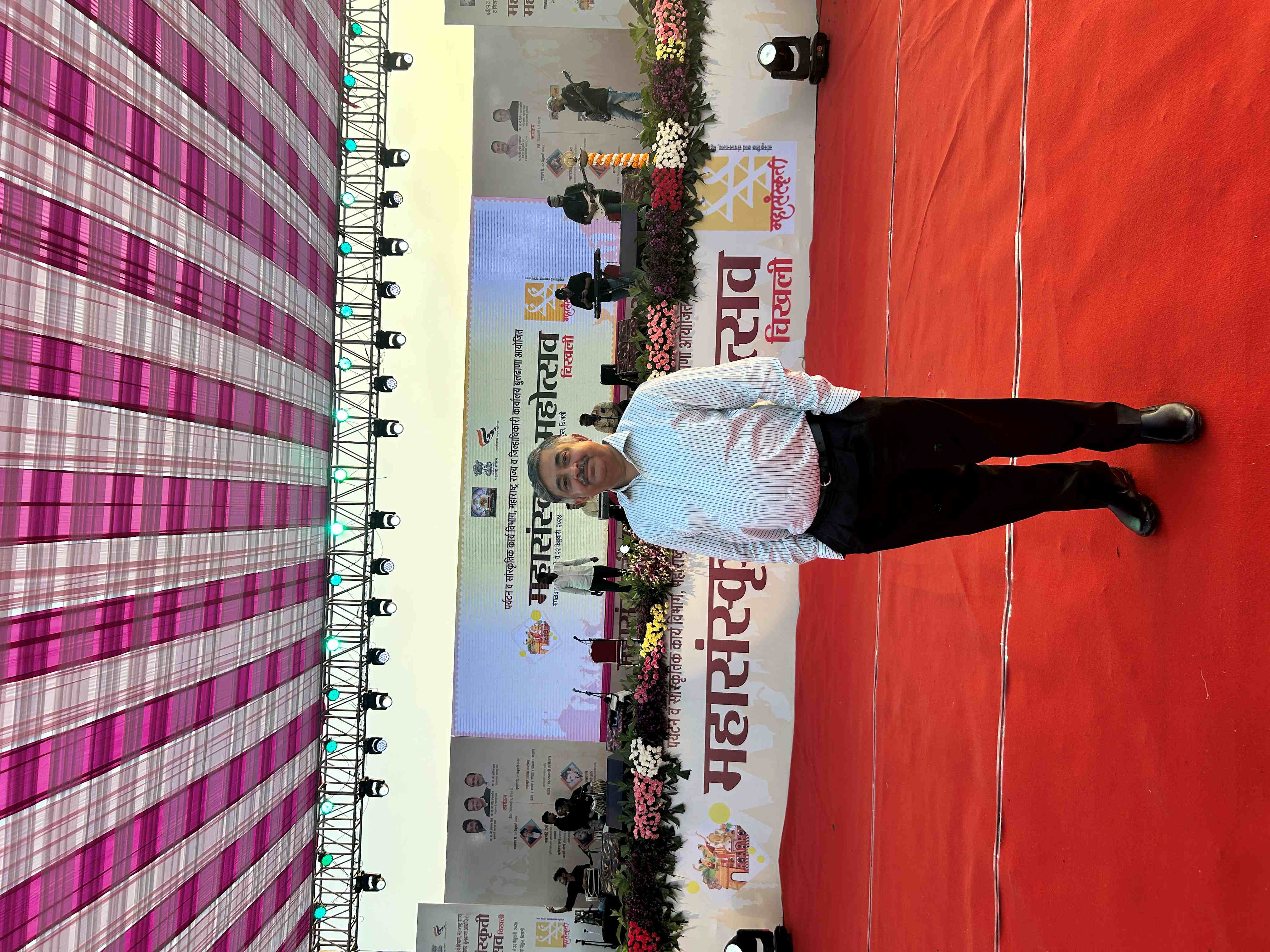 Mahasanskriti Mahotsav